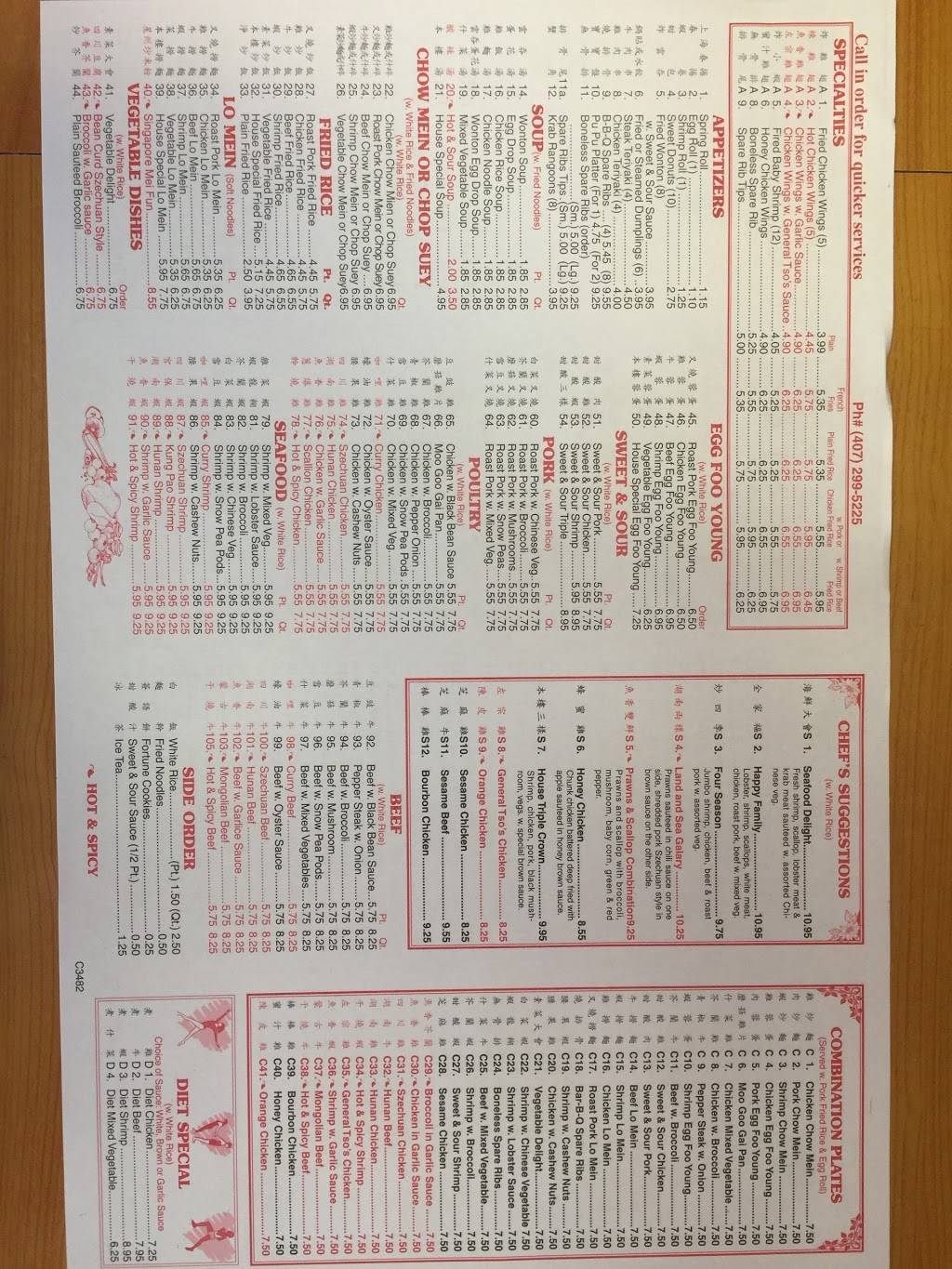 China One | restaurant | 4519 N Pine Hills Rd, Orlando, FL 32808, USA | 4072995225 OR +1 407-299-5225