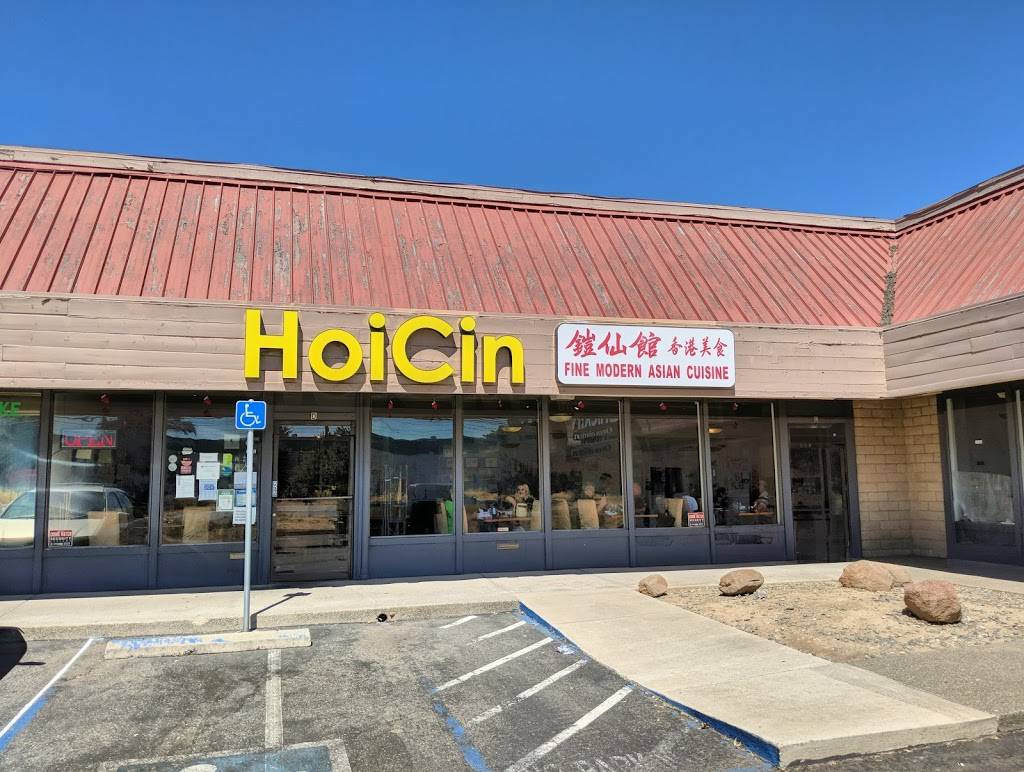 Hoicin Cantonese Restaurant | restaurant | 9555 Folsom Blvd, Sacramento, CA 95827, USA | 9163698915 OR +1 916-369-8915