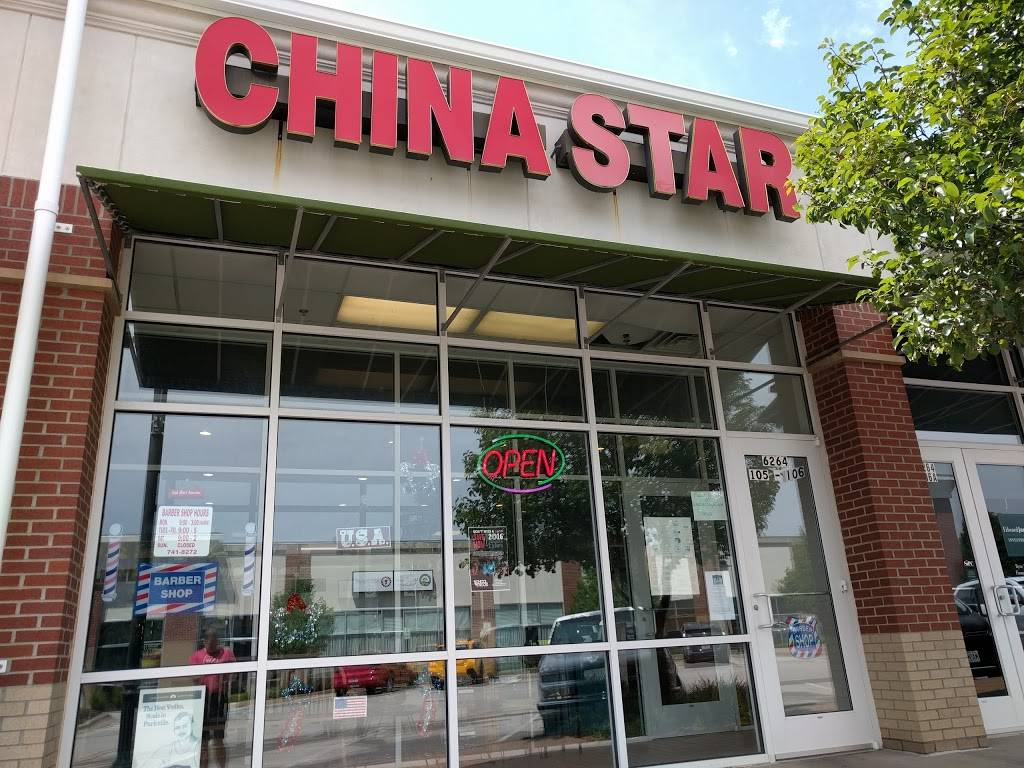 China Star | restaurant | 6264 Lewis St #106, Parkville, MO 64152, USA | 8165848885 OR +1 816-584-8885