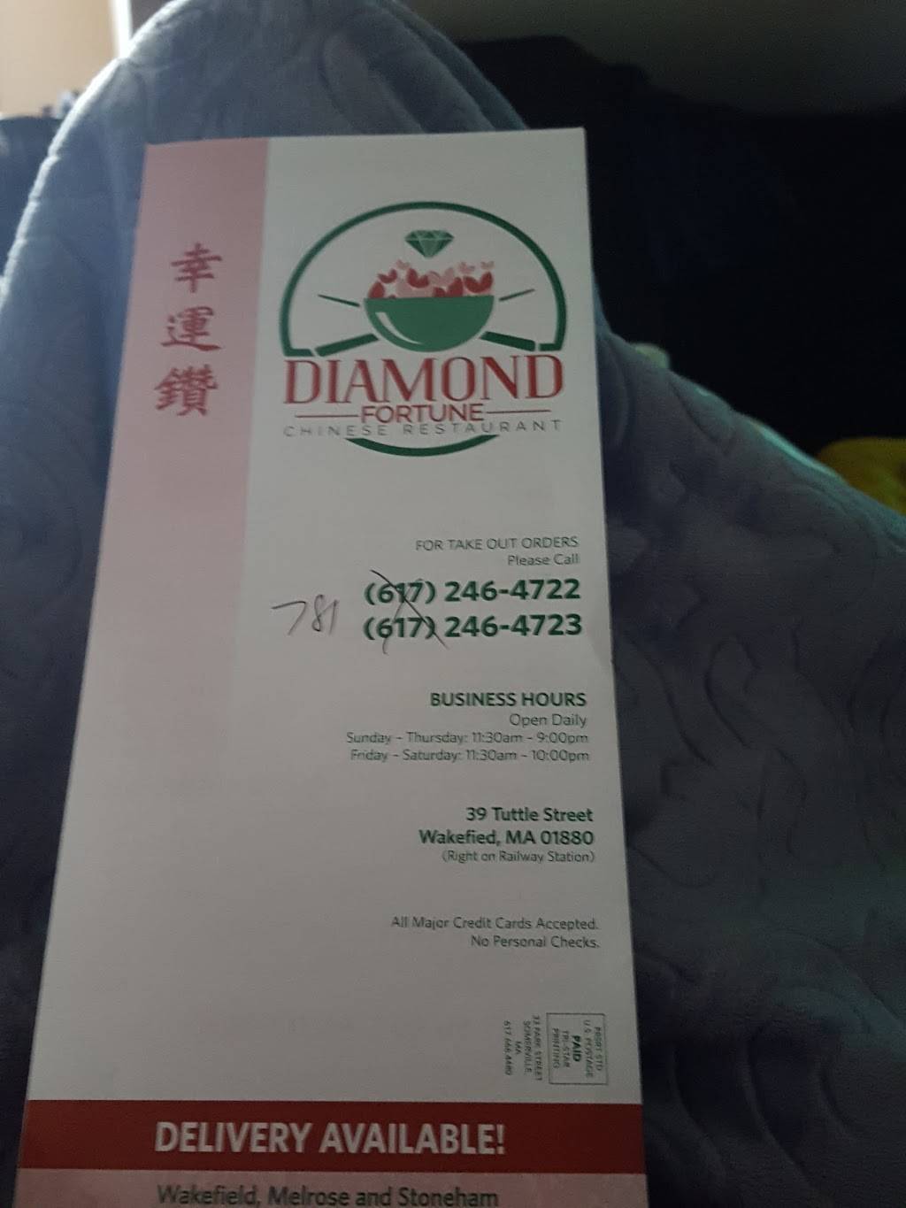 DIAMOND FORTUNE CHINESE RESTAURANT | restaurant | 39 Tuttle St, Wakefield, MA 01880, USA | 7812464722 OR +1 781-246-4722