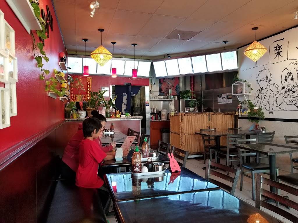 Ramen Ichiraku | restaurant | 10343 Garvey Ave, El Monte, CA 91733, USA | 6264165160 OR +1 626-416-5160