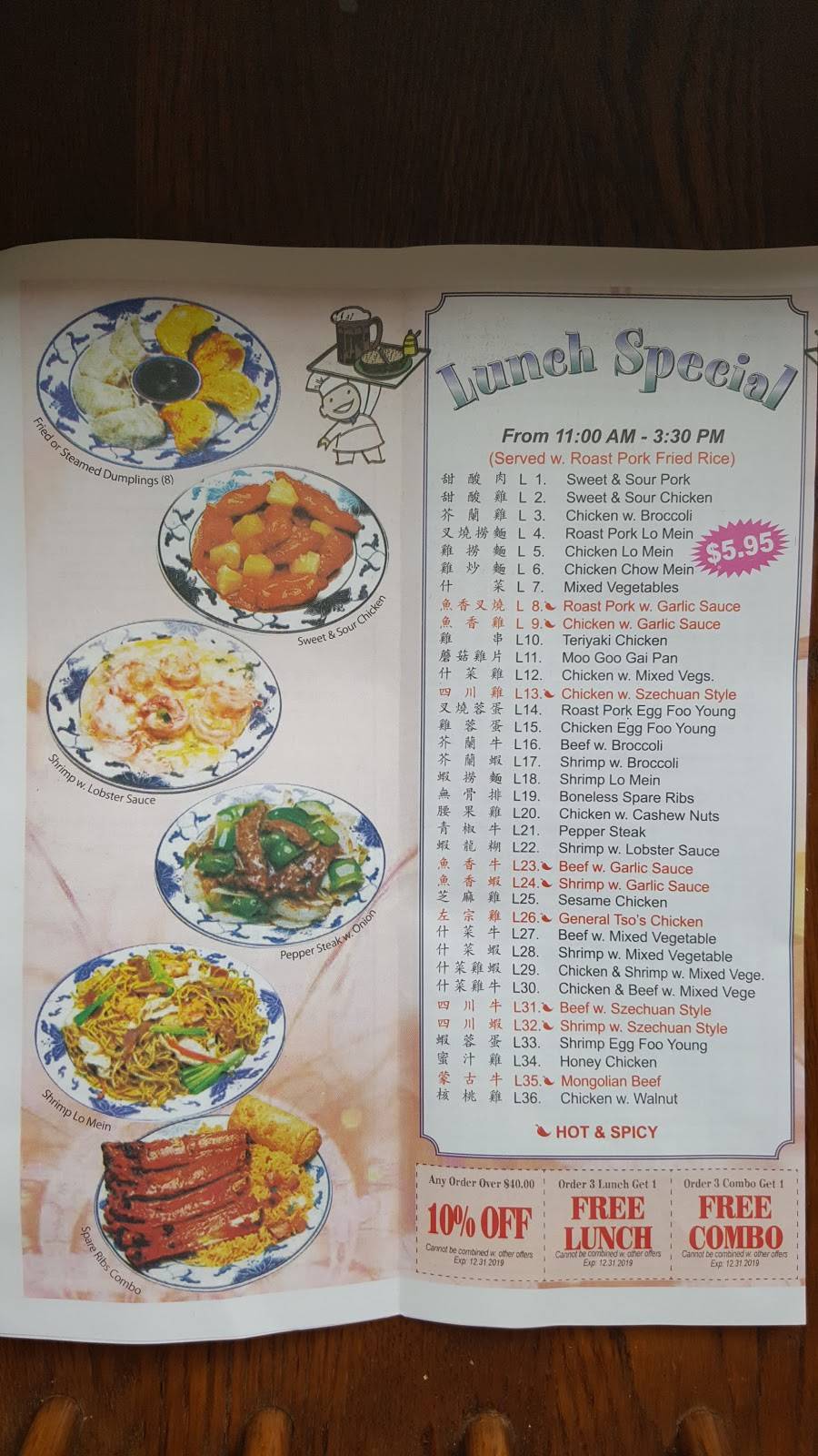 New China | restaurant | 7447 Admiral Peary Hwy, Cresson, PA 16630, USA | 8148865689 OR +1 814-886-5689