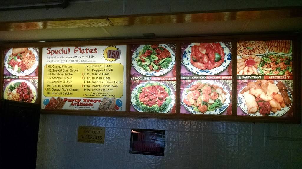 House of Fortune Inc | restaurant | 5017, 7770 Gratiot Rd, Saginaw, MI 48609, USA | 9897810786 OR +1 989-781-0786