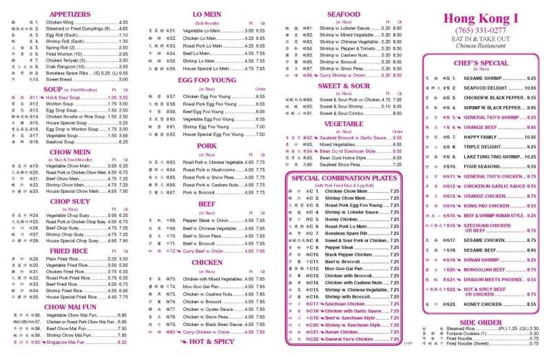 Hong Kong 1 Chinese Restaurant | restaurant | 231 W Washington St, Hartford City, IN 47348, USA | 7653310277 OR +1 765-331-0277