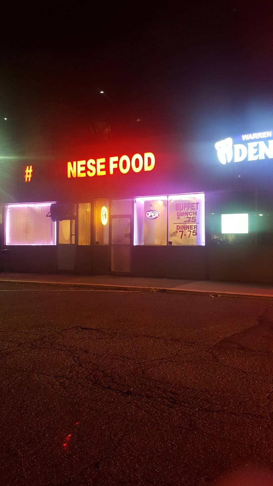 Number 1 Chinese Food | restaurant | 4226 E 10 Mile Rd, Warren, MI 48091, USA | 5867568888 OR +1 586-756-8888