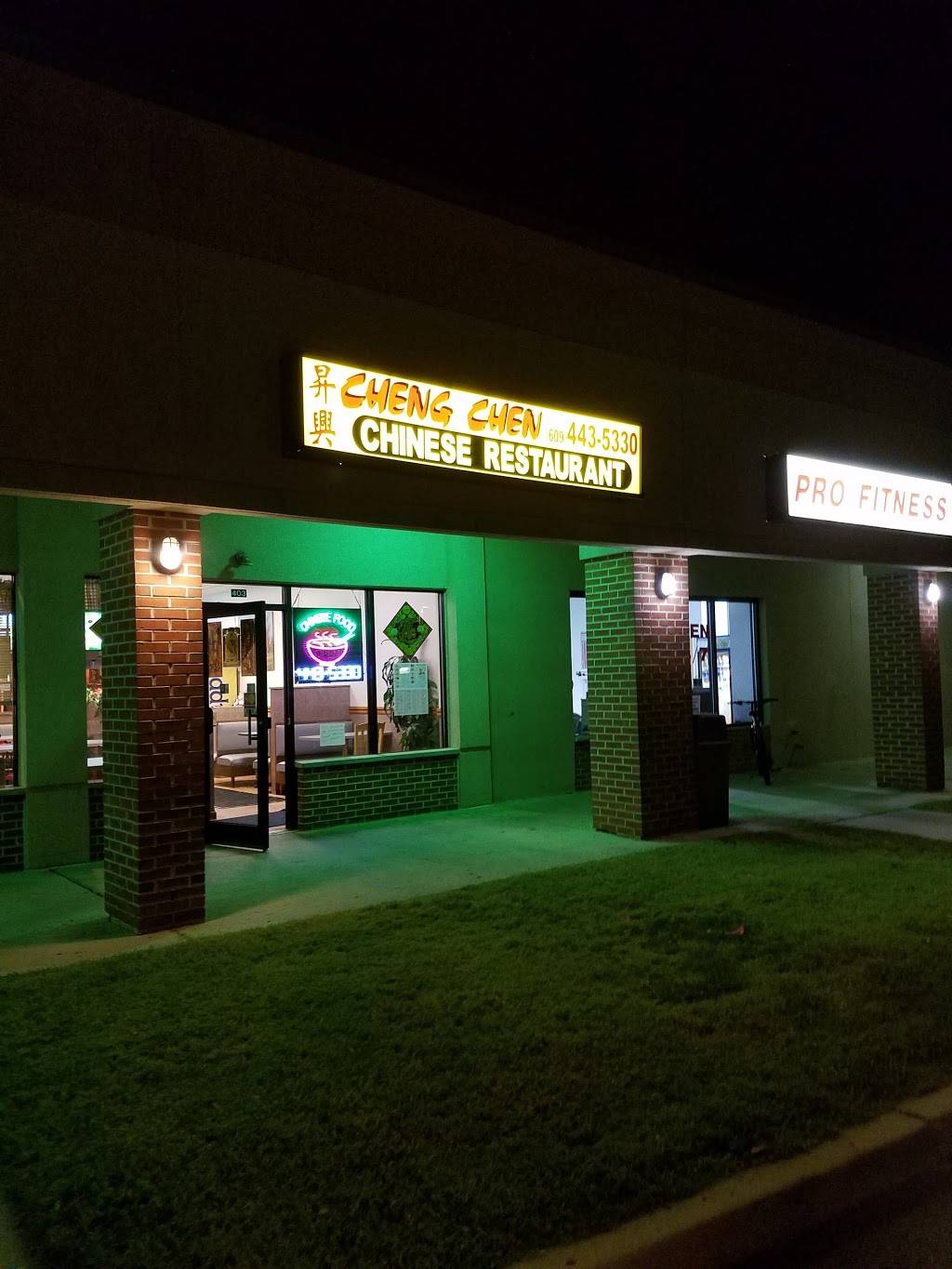 Cheng Chen Chinese Restaurant | restaurant | 659 Abbington Dr #403, East Windsor, NJ 08520, USA | 6094435330 OR +1 609-443-5330