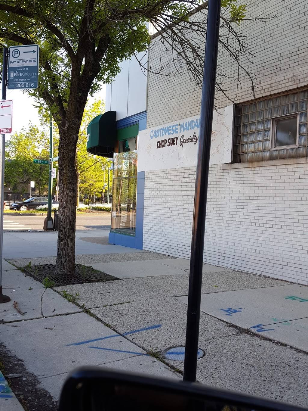 Oriental Chop Suey | restaurant | 1820 W 95th St, Chicago, IL 60643, USA | 7737793979 OR +1 773-779-3979