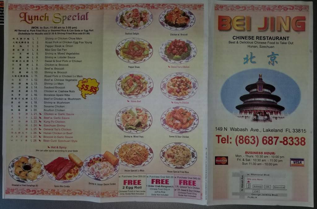 Beijing chinese restaurant | restaurant | 149 N Wabash Ave, Lakeland, FL 33815, USA | 8636878338 OR +1 863-687-8338