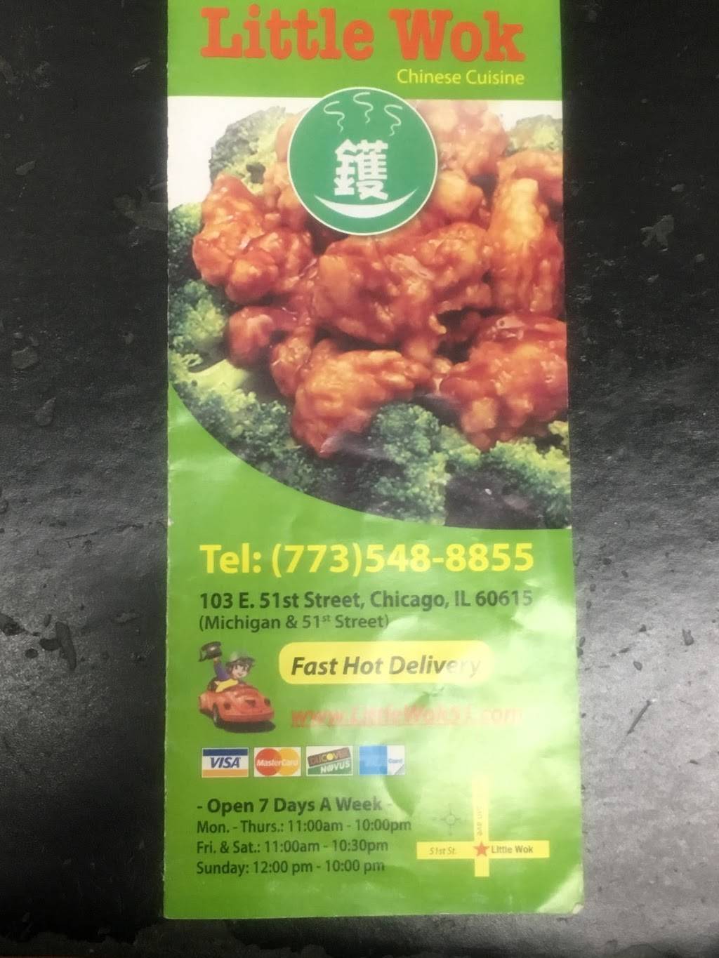 Little Wok | restaurant | 103 E 51st St, Chicago, IL 60615, USA | 7735488855 OR +1 773-548-8855