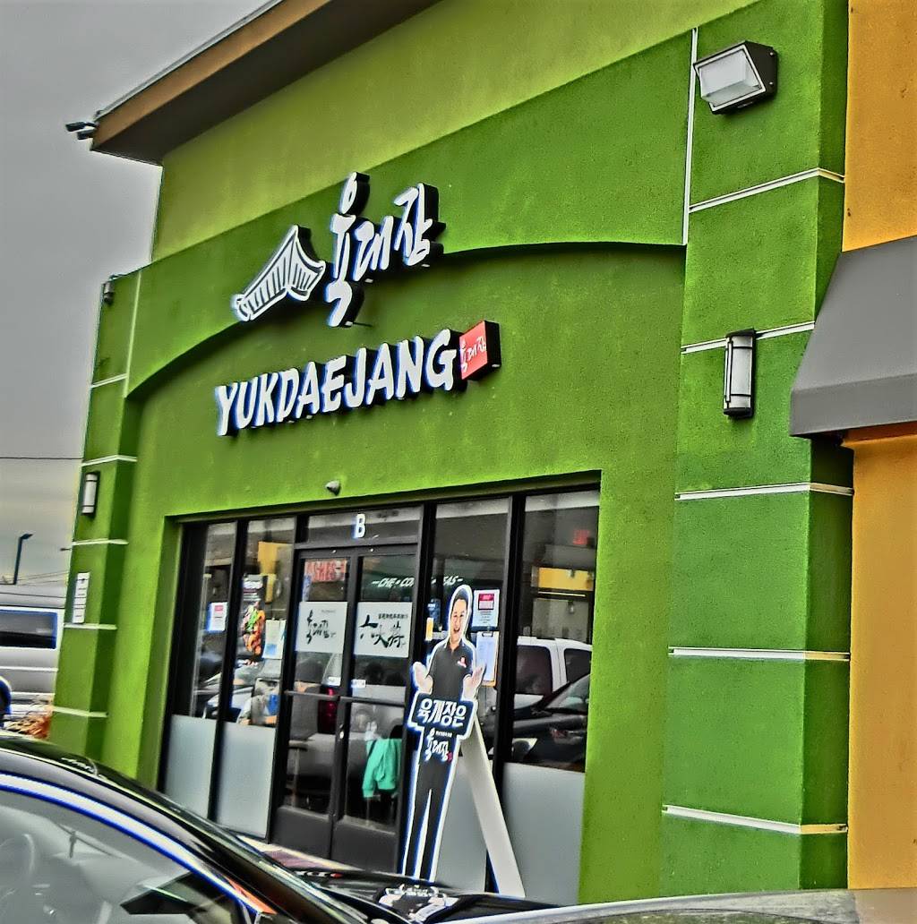 六大将 Yukdaejang | restaurant | 15416 S Western Ave, Gardena, CA 90249, USA | 3104007743 OR +1 310-400-7743