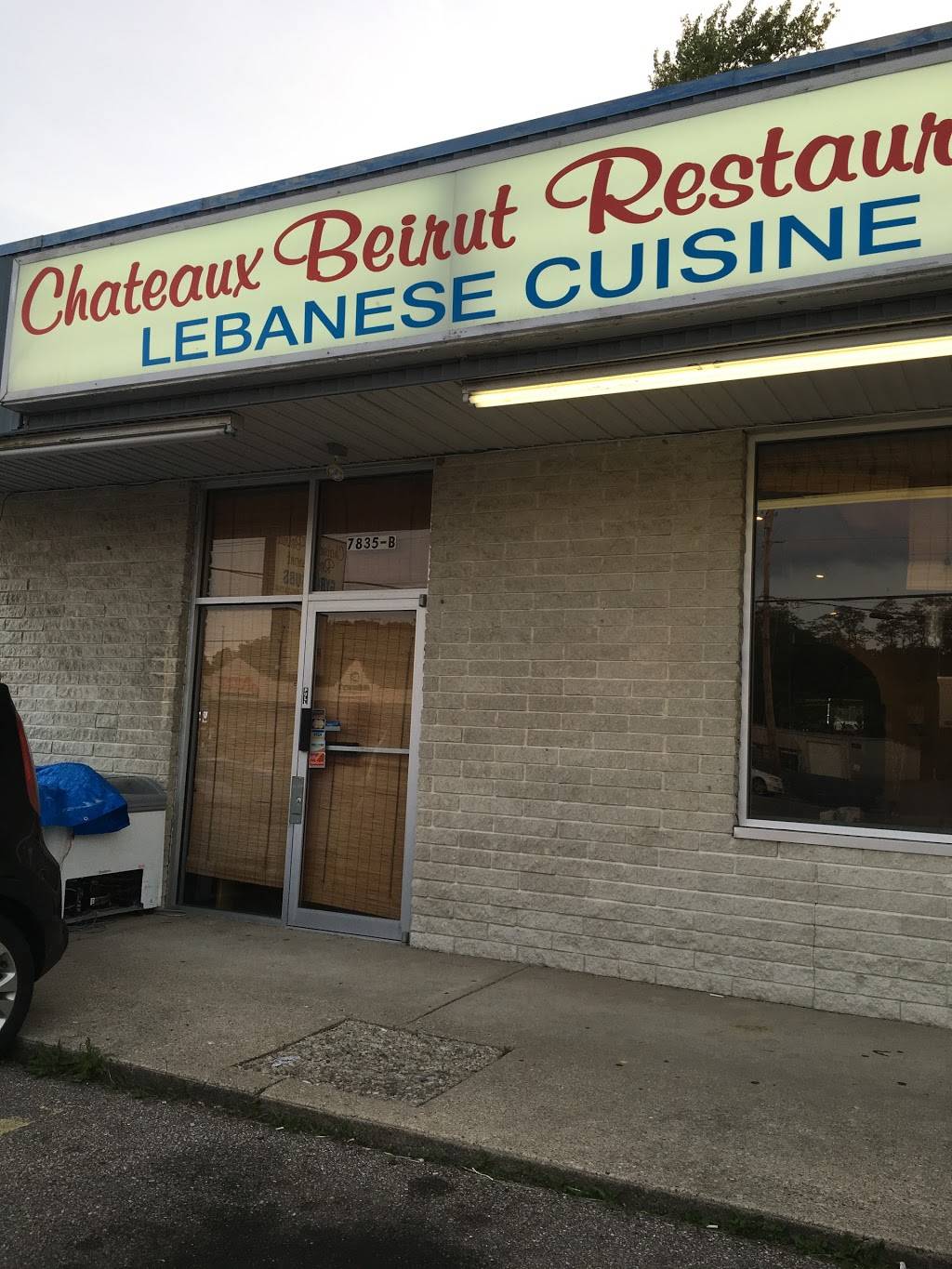 Gyro Subs | restaurant | 7835 Cincinnati Dayton Rd, West Chester Township, OH 45069, USA | 5137772363 OR +1 513-777-2363