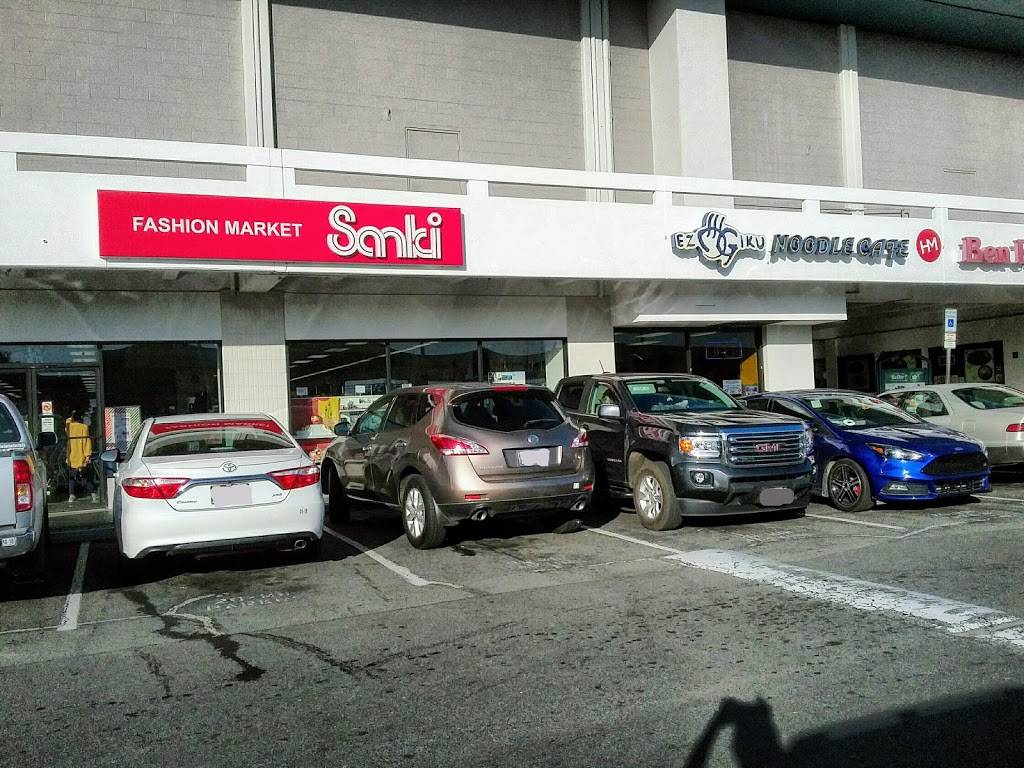 Ezogiku | restaurant | 850 Kamehameha Hwy #133, Pearl City, HI 96782, USA | 8084552815 OR +1 808-455-2815