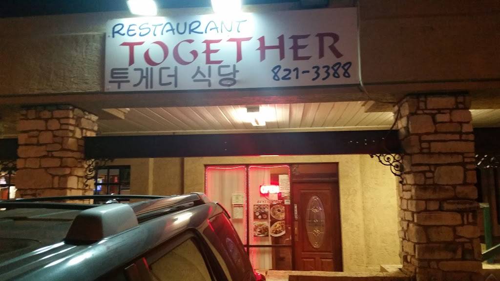 돼지포차 (구)Together Restaurant | restaurant | 9200 N Lamar Blvd # 101, Austin, TX 78753, USA | 5128213388 OR +1 512-821-3388