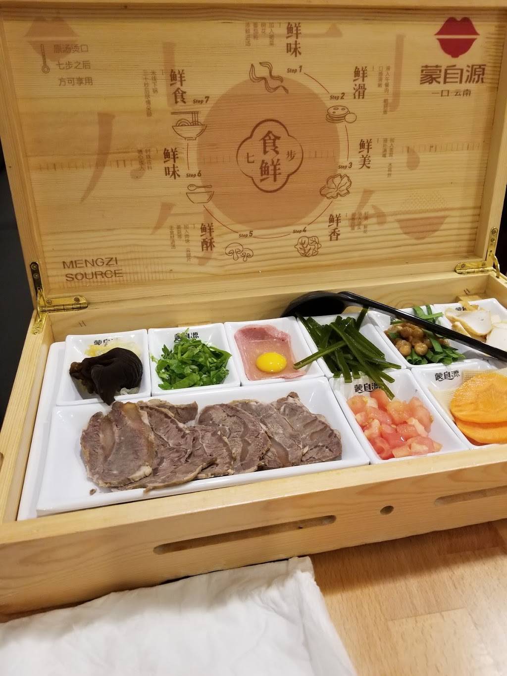 Wei Mei Xian | restaurant | 705 60th St, Brooklyn, NY 11220, USA | 7184395278 OR +1 718-439-5278