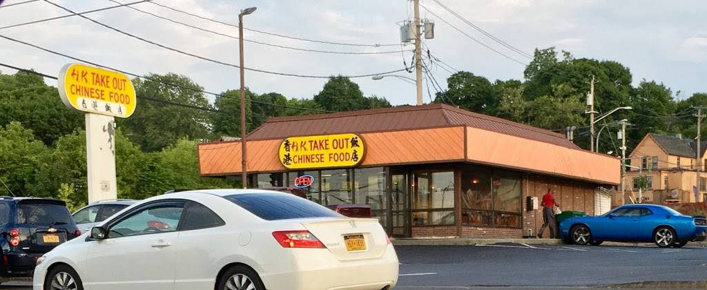 HK Takeout Chinese Food | meal delivery | 1640 Erie Blvd E, Syracuse, NY 13210, USA | 3154280395 OR +1 315-428-0395