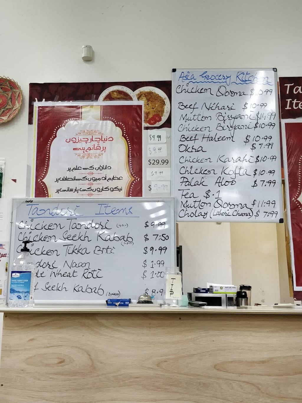 Karahi Korner | meal takeaway | 27616 Middlebelt Rd, Farmington Hills, MI 48334, USA | 2485359445 OR +1 248-535-9445