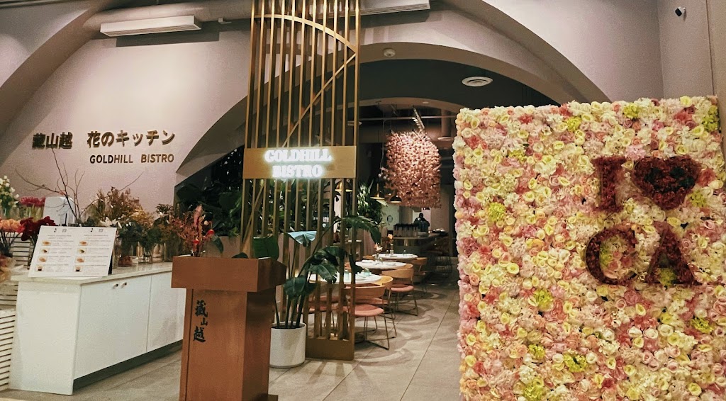 Goldhill Bistro | restaurant | 2855 Stevens Creek Blvd, Santa Clara, CA 95050, USA | 4088682882 OR +1 408-868-2882