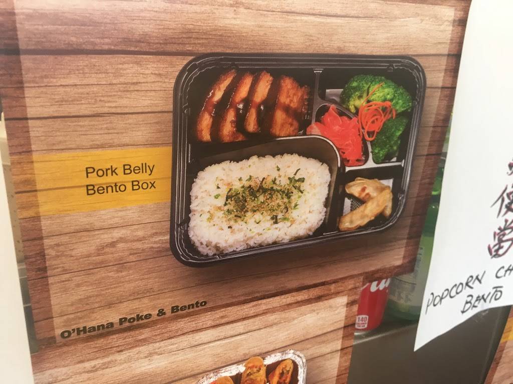 O’Hana | restaurant | 216-19 Northern Blvd, Bayside, NY 11361, USA | 7188198896 OR +1 718-819-8896