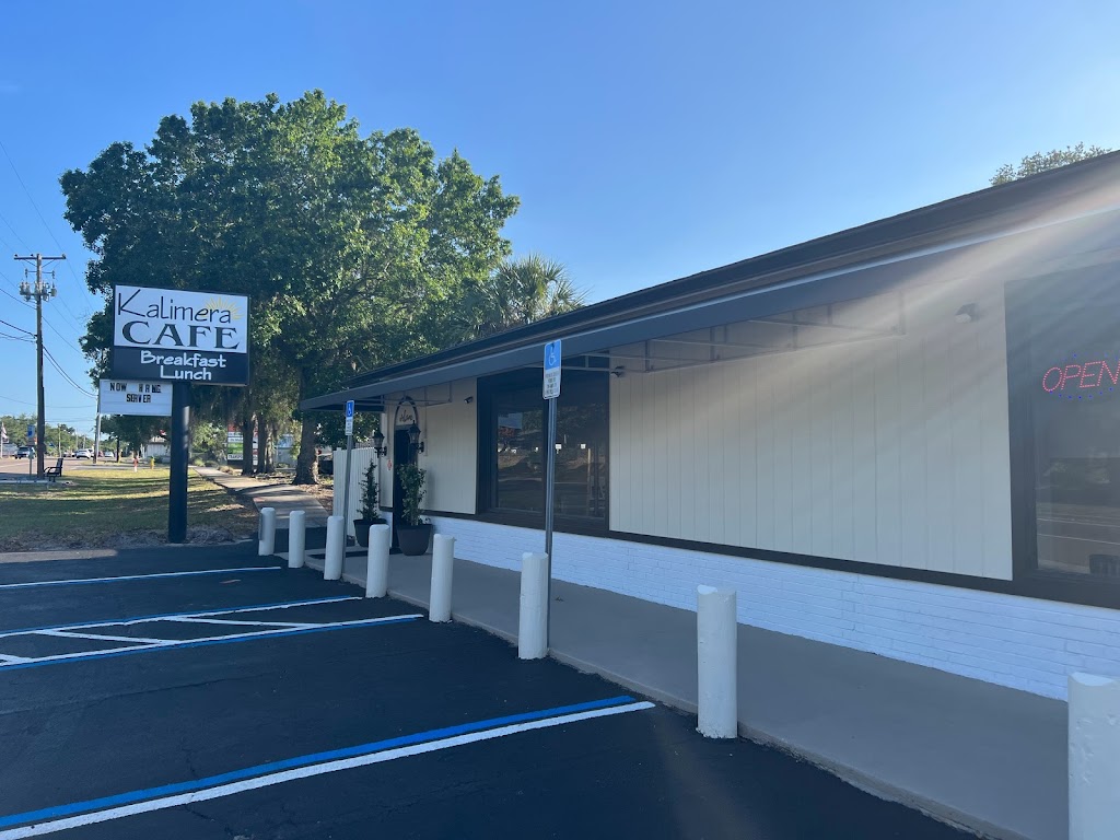 Kalimera Cafe | restaurant | 1722 S Pinellas Ave, Tarpon Springs, FL 34689, USA | 7279403744 OR +1 727-940-3744