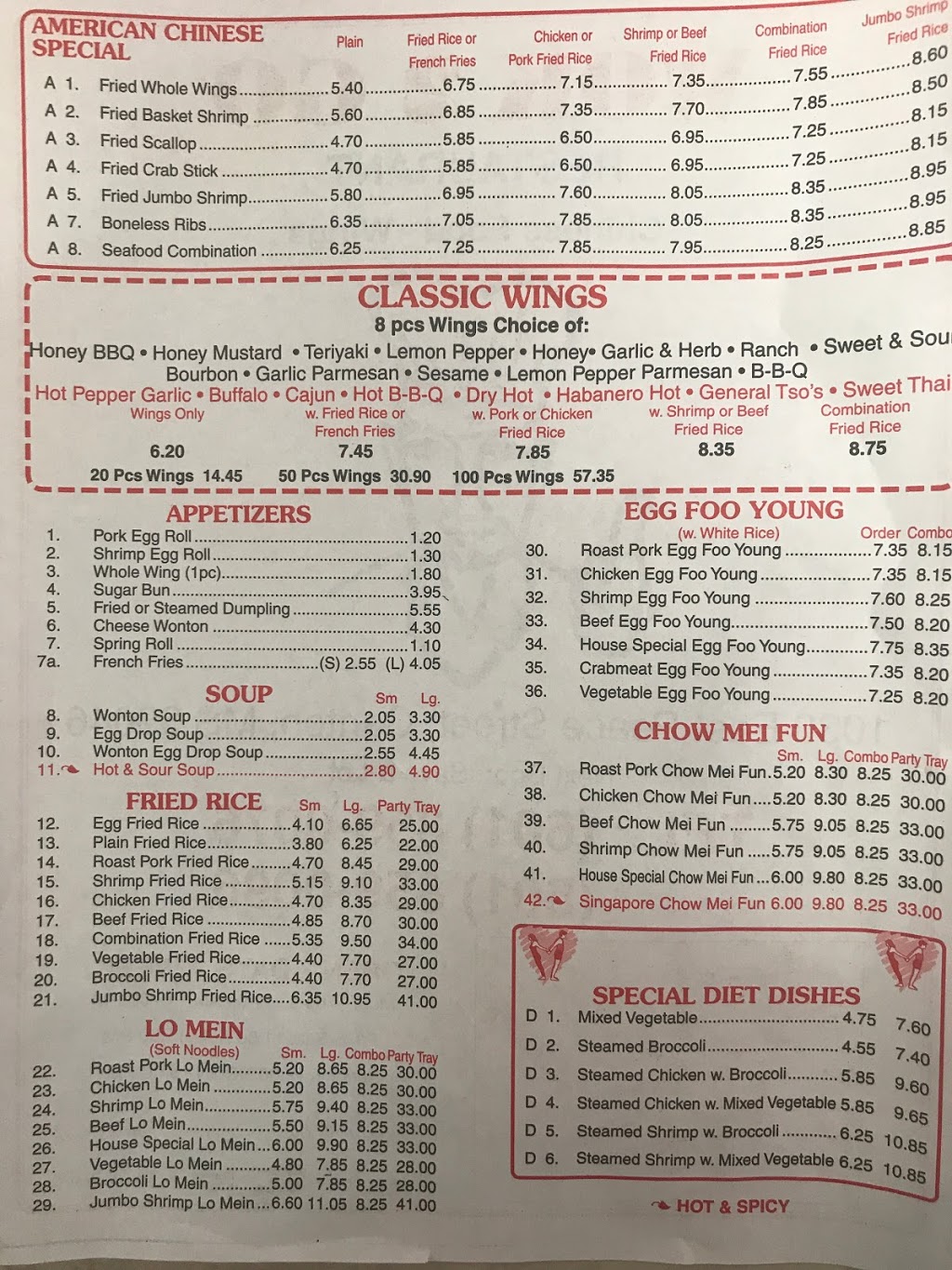 Wok 2 Go | restaurant | 1030 E Peace St, Canton, MS 39046, USA | 6018590076 OR +1 601-859-0076