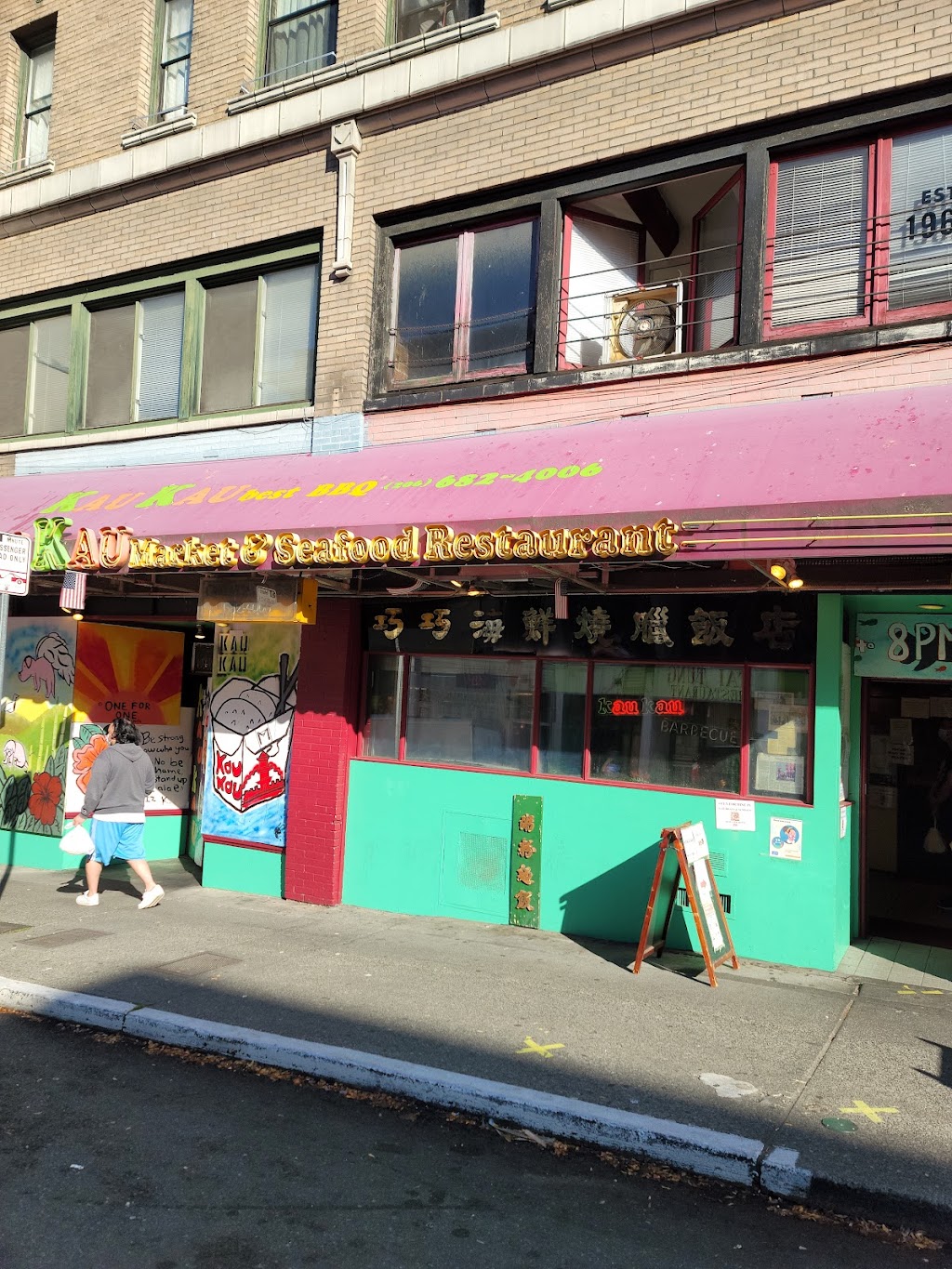 Kau Kau Restaurant | restaurant | 656 S King St, Seattle, WA 98104, USA | 2066824006 OR +1 206-682-4006