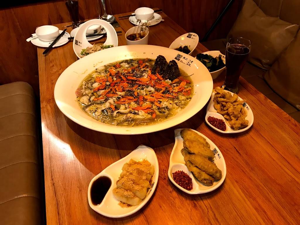 Tai 2 Chinese Sauerkraut Fish | restaurant | 14120 Culver Dr, Irvine, CA 92604, USA | 9493817649 OR +1 949-381-7649