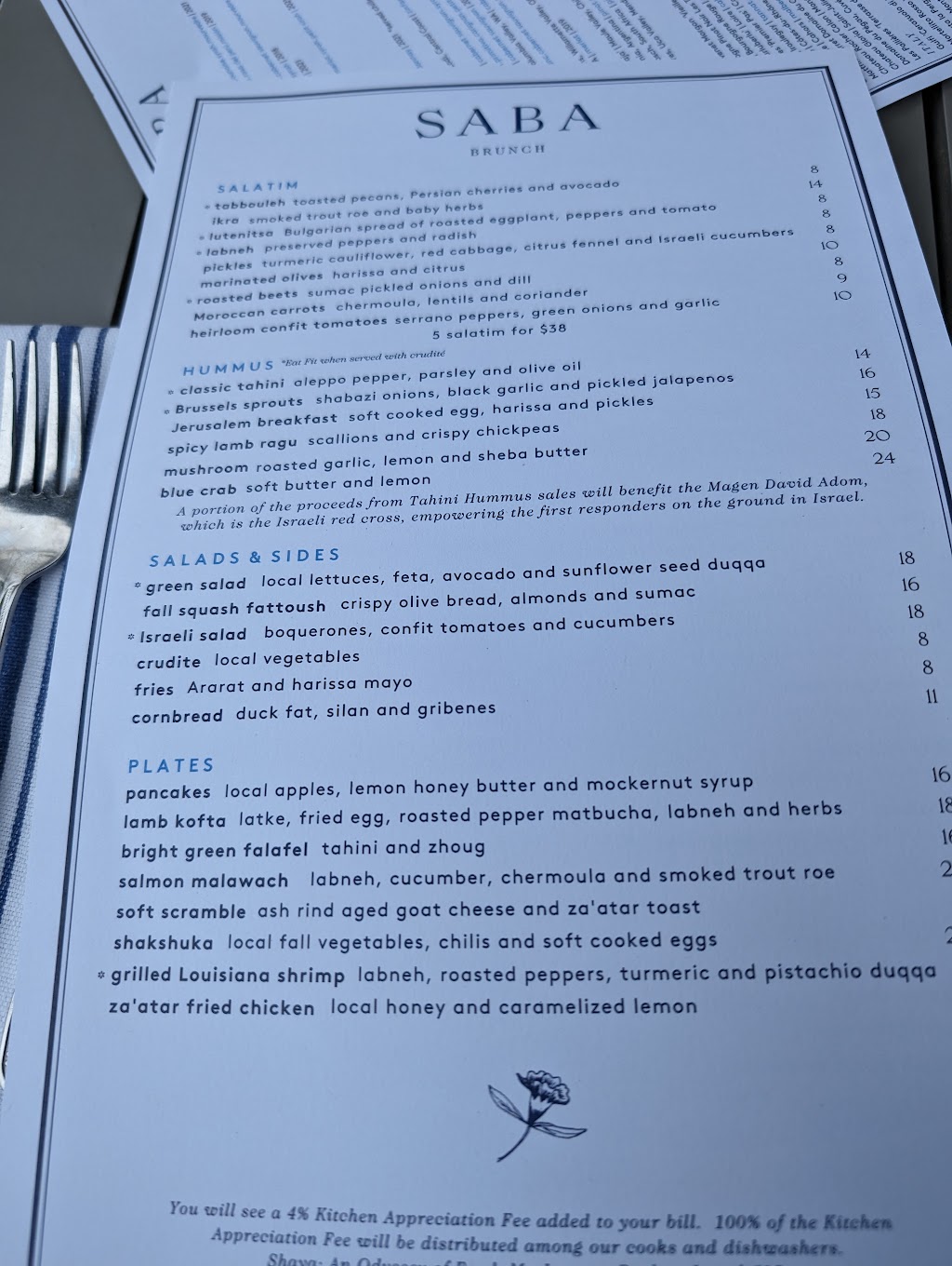 Saba | night club | 5757 Magazine St, New Orleans, LA 70115, USA | 5043247770 OR +1 504-324-7770