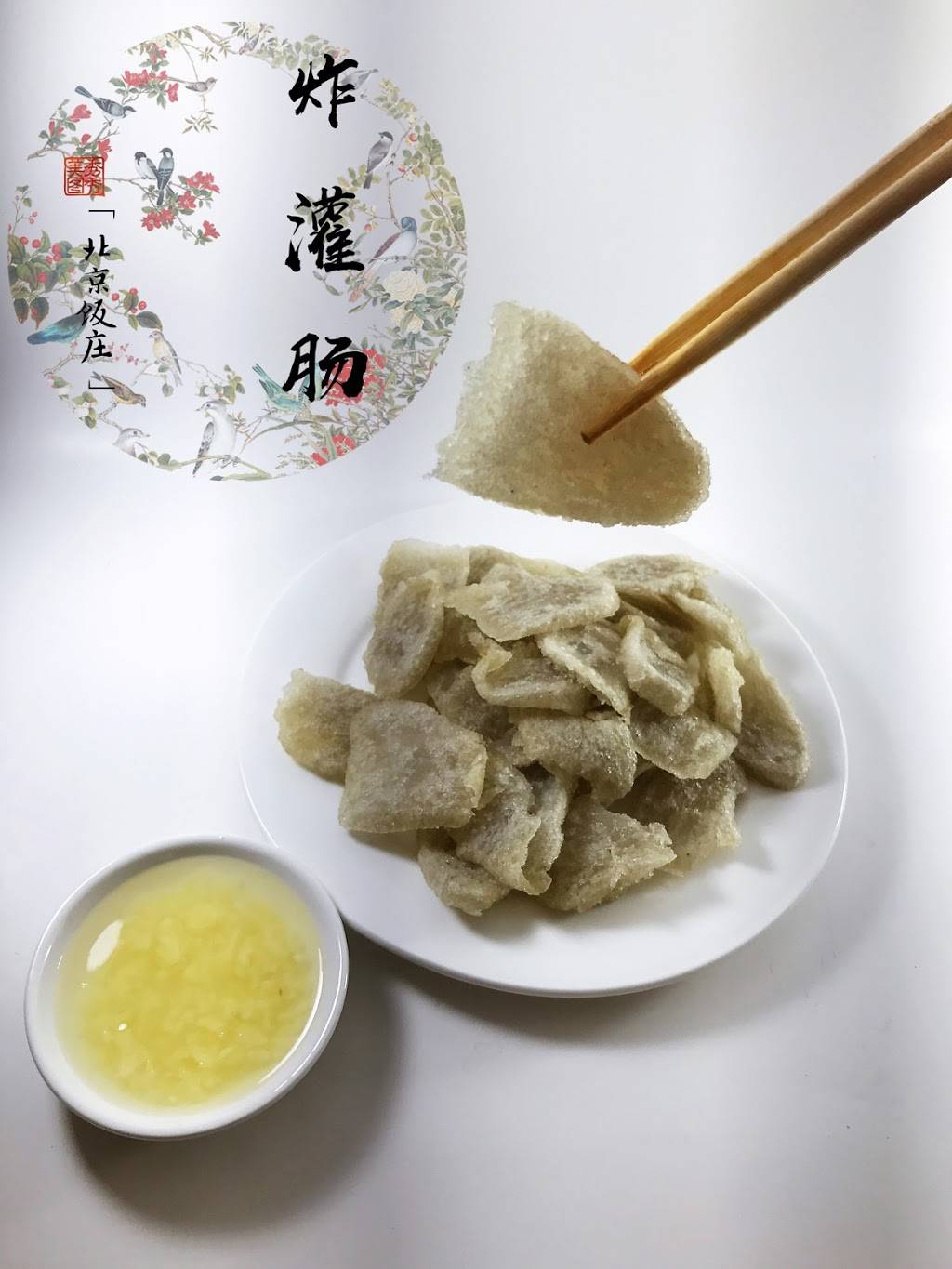 Beijing Cuisine | restaurant | 8362 Kennedy Rd a05, Unionville, ON L3R 9W5, Canada | 9053058855 OR +1 905-305-8855