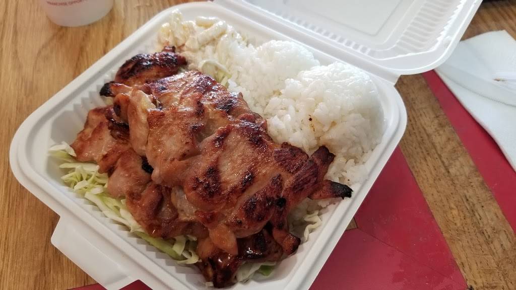 L&L Hawaiian Barbecue - DC | restaurant | 6893 Mission St, Daly City, CA 94014, USA | 6507567188 OR +1 650-756-7188