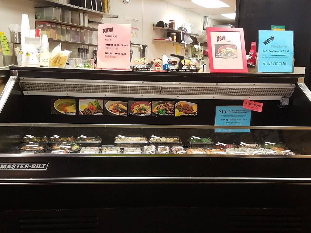 AnQi Sushi Express | restaurant | 1801, 111 E Allegan St, Lansing, MI 48933, USA | 5174859688 OR +1 517-485-9688