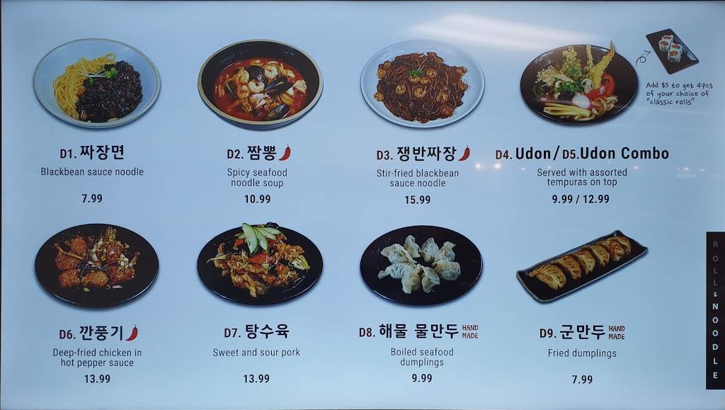 HK Food Court | restaurant | 1092 E El Camino Real, Sunnyvale, CA 94087, USA | 4083204191 OR +1 408-320-4191