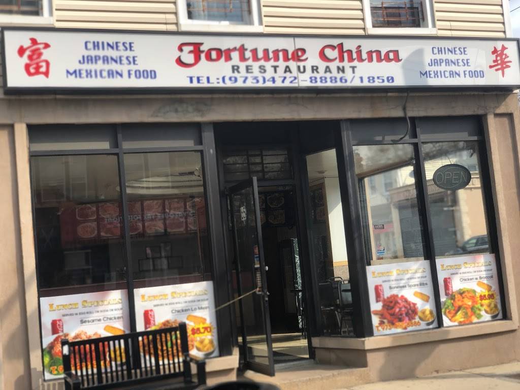 Fortune China | restaurant | 65 Passaic St, Garfield, NJ 07026, USA | 9734728886 OR +1 973-472-8886