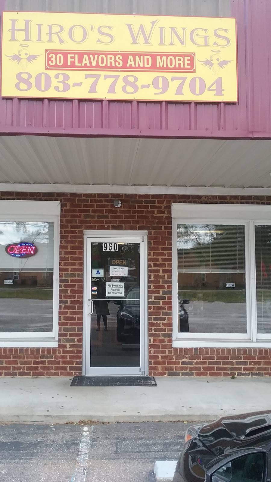 Hiros Wings | restaurant | 960 Miller Rd, Sumter, SC 29150, USA | 8037571944 OR +1 803-757-1944