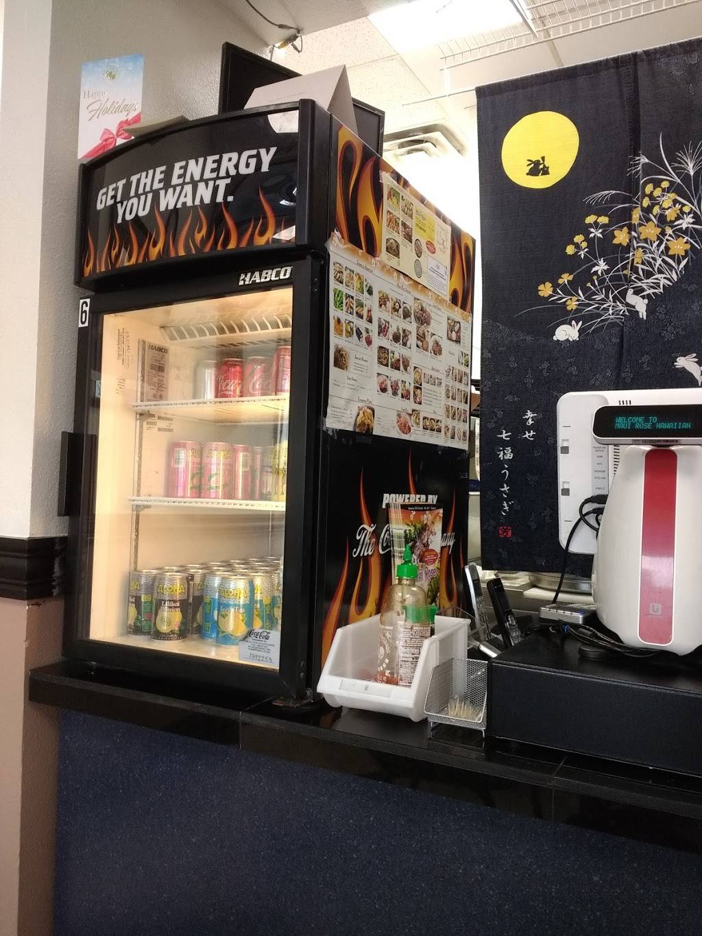 Maui Rose | restaurant | 2600 W Sahara Ave #101, Las Vegas, NV 89102, USA | 7028689020 OR +1 702-868-9020