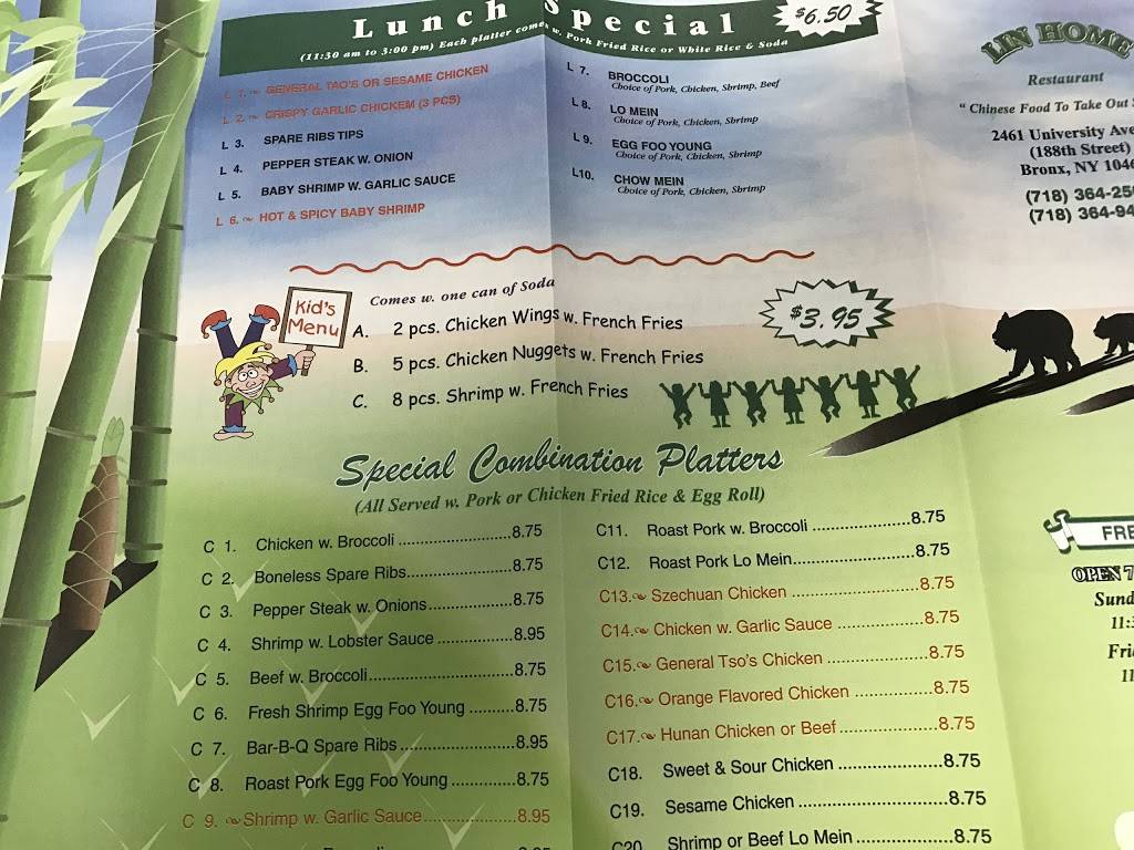 Lin Home | restaurant | 2461 University Ave, Bronx, NY 10468, USA | 7183649421 OR +1 718-364-9421