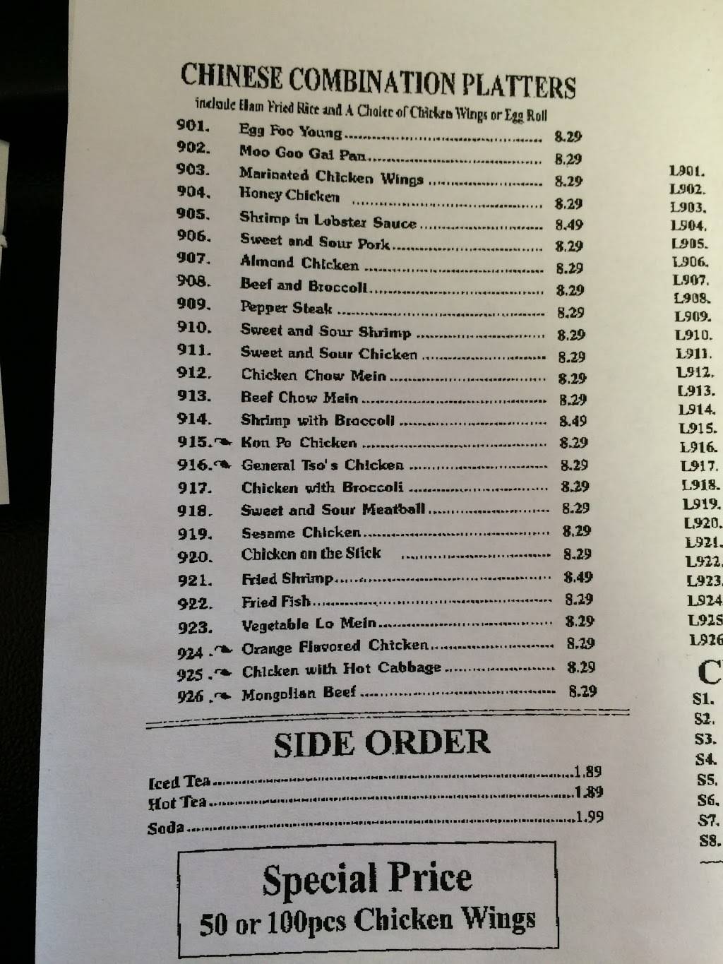 New China Restaurant | restaurant | A, 5112 Wrightsboro Rd, Grovetown, GA 30813, USA | 7066501388 OR +1 706-650-1388