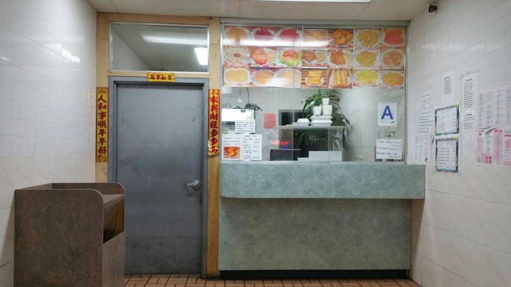 East Ocean China King | restaurant | 429 Mother Gaston Blvd, Brooklyn, NY 11212, USA | 7184848896 OR +1 718-484-8896