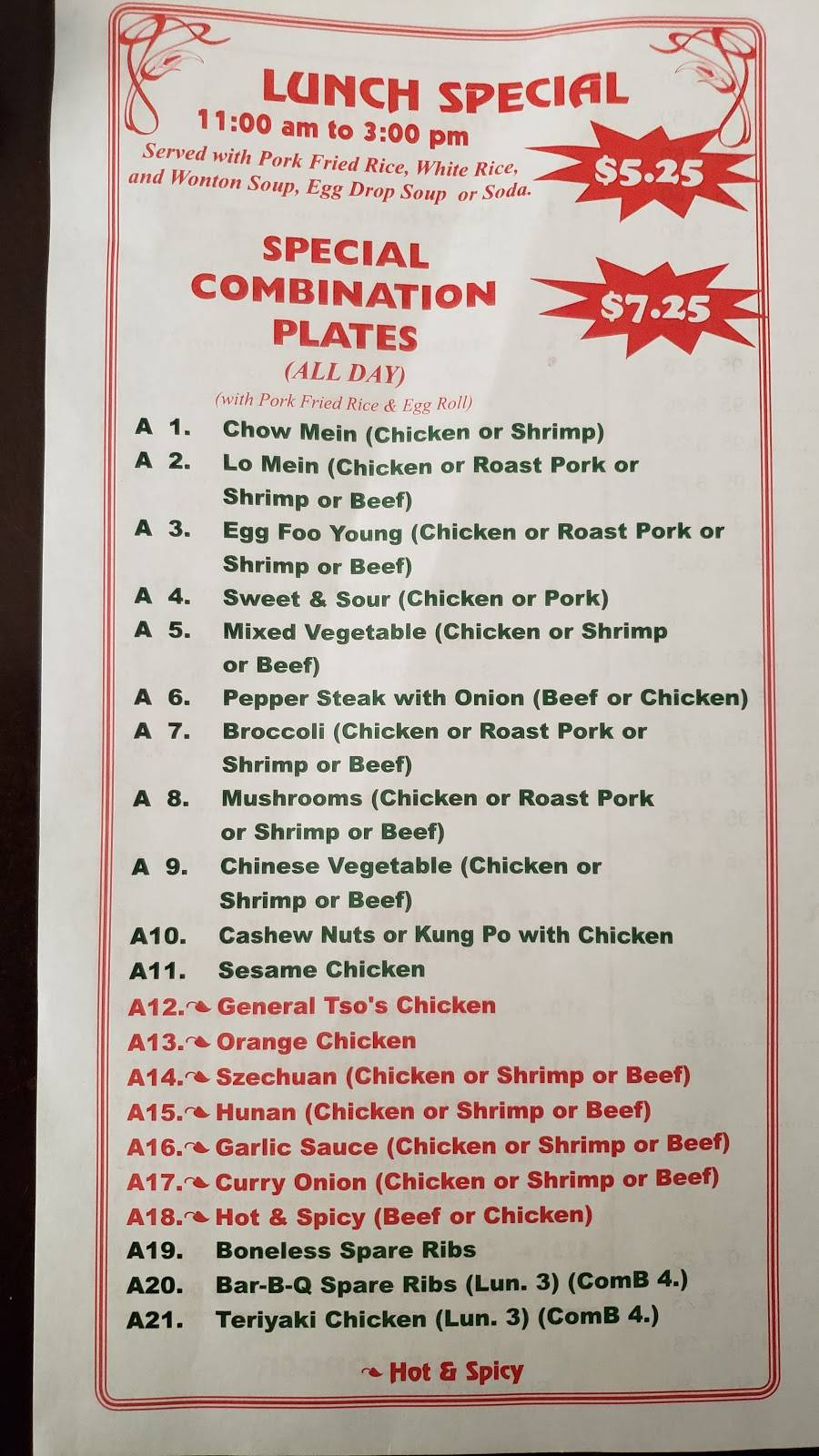 Tops China | restaurant | 229 W General Screven Way d, Hinesville, GA 31313, USA | 9128776468 OR +1 912-877-6468