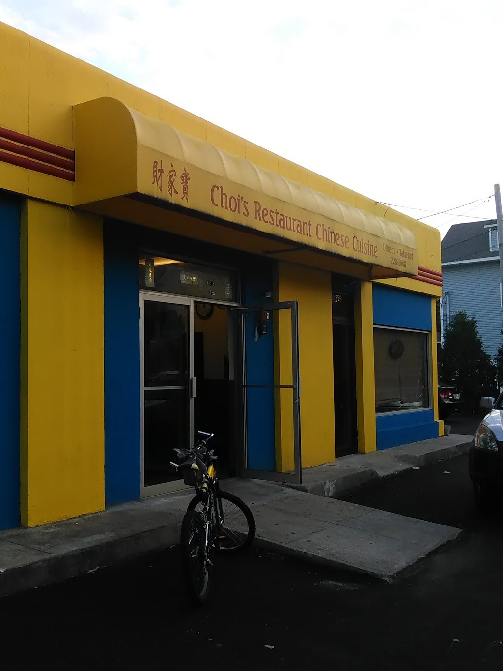 Chois Restaurant Chinese Cuisine | meal delivery | 418 Cranston St, Providence, RI 02907, USA | 4012288668 OR +1 401-228-8668