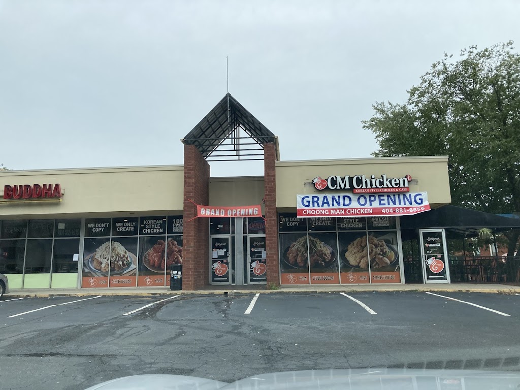 Choong Man Chicken-Georgia Tech | restaurant | 525 10th St NW, Atlanta, GA 30318, USA | 4048818856 OR +1 404-881-8856