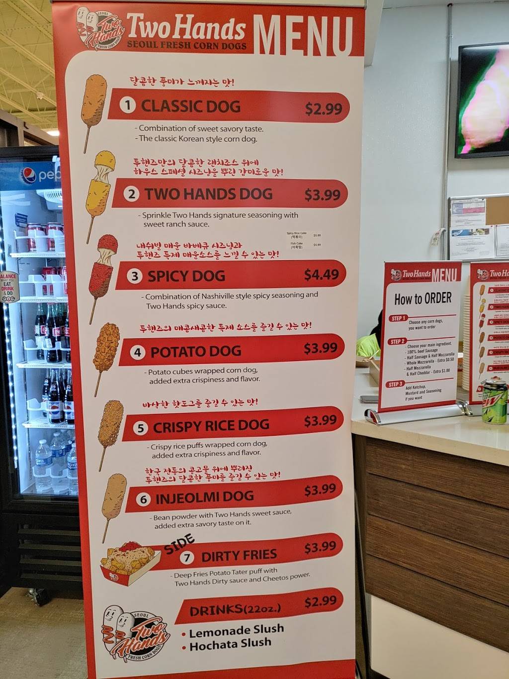 Two Hands Hotdog | restaurant | 2405 S Stemmons Fwy Ste 133, Lewisville, TX 75067, USA | 9729404766 OR +1 972-940-4766