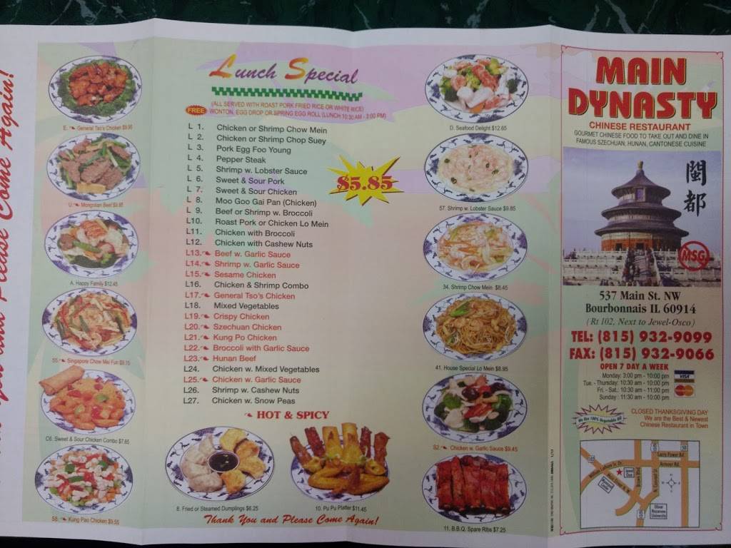 Main Dynasty | restaurant | 537 Main St NW, Bourbonnais, IL 60914, USA | 8159329099 OR +1 815-932-9099
