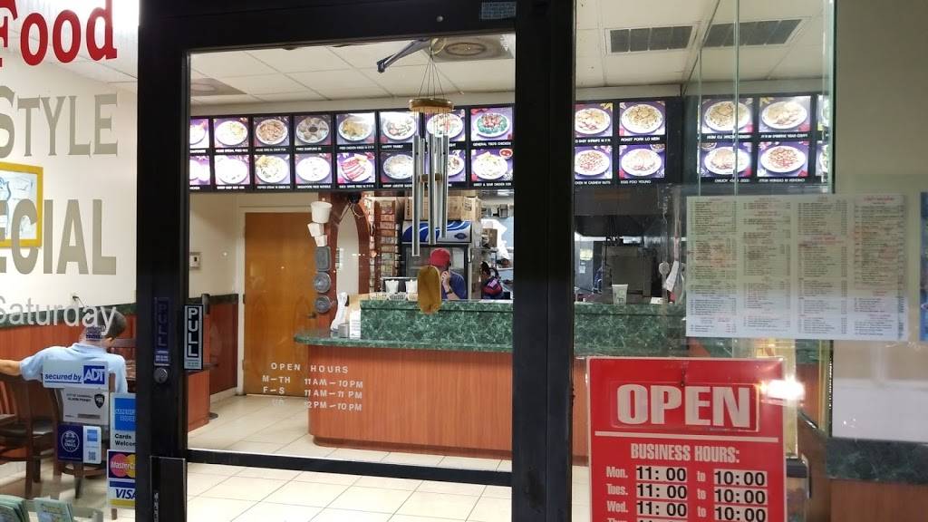 China Sky | restaurant | 7748 W Commercial Blvd, Lauderhill, FL 33351, USA | 9545722868 OR +1 954-572-2868