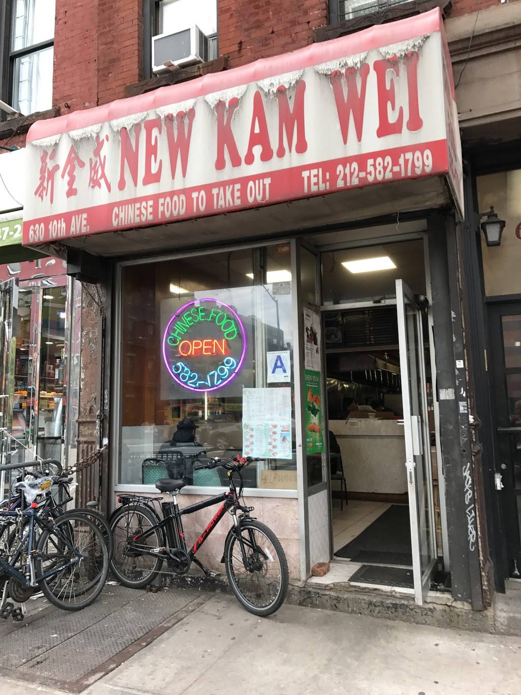Kam-Wei Kitchen | restaurant | 630 10th Ave, New York, NY 10036, USA | 2124599859 OR +1 212-459-9859