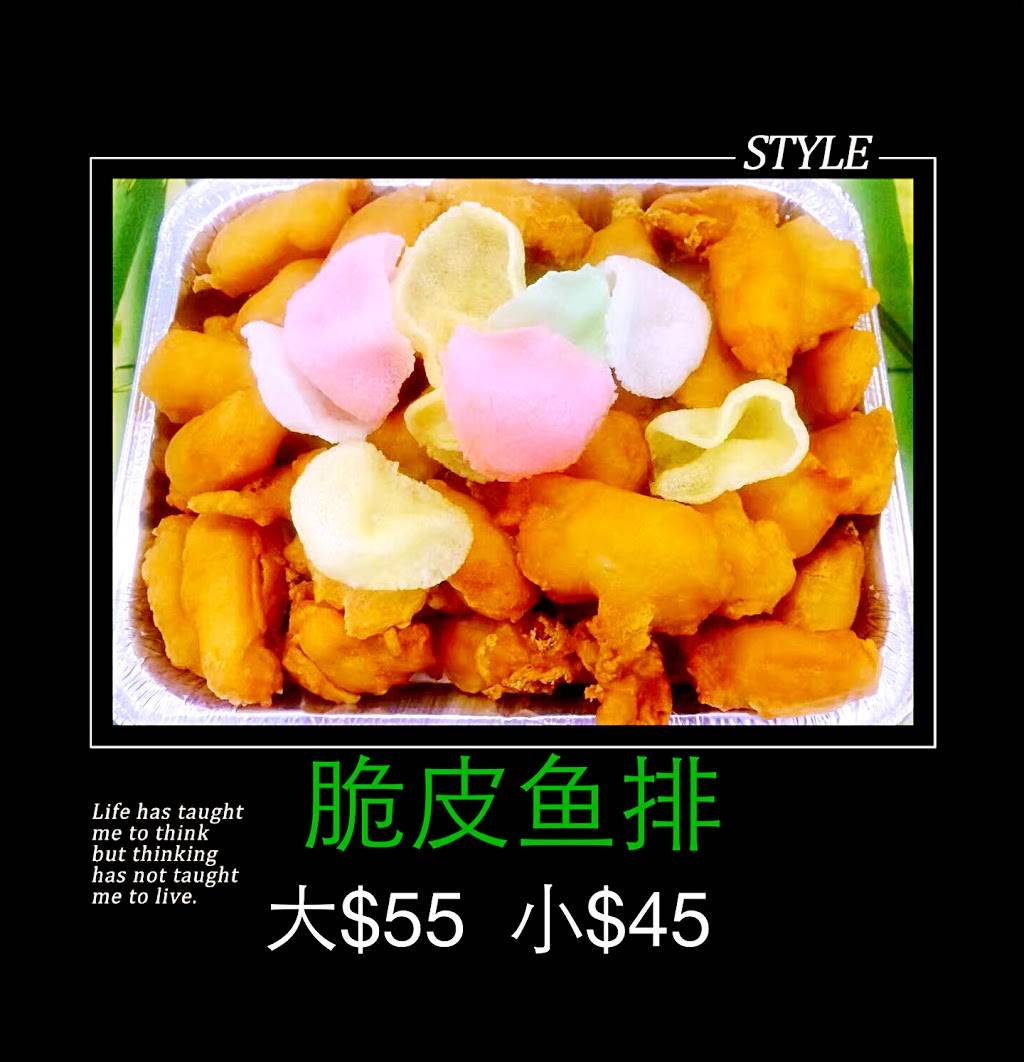 味之园 | restaurant | 14-46 College Point Blvd, College Point, NY 11356, USA | 7188880069 OR +1 718-888-0069