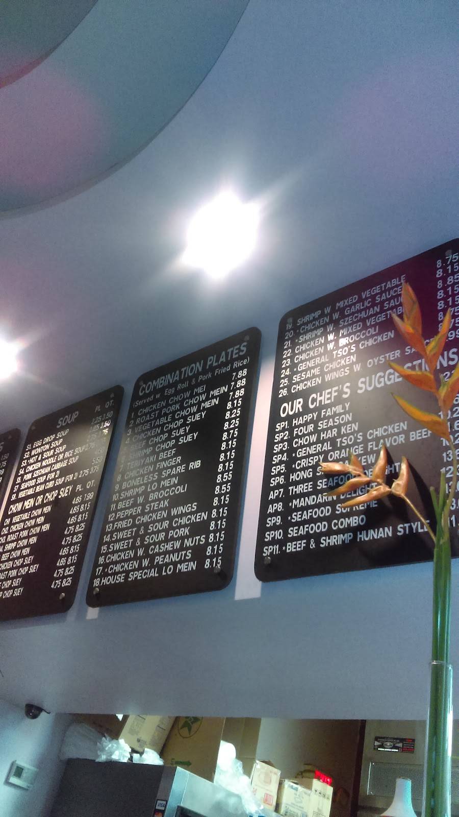 Li Lai Wok | restaurant | 655 Central Ave, Pawtucket, RI 02861, USA | 4017262036 OR +1 401-726-2036