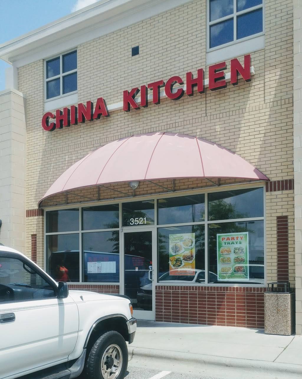 China Kitchen | restaurant | 3521 Pkwy Village Cir, Winston-Salem, NC 27127, USA | 3367713020 OR +1 336-771-3020
