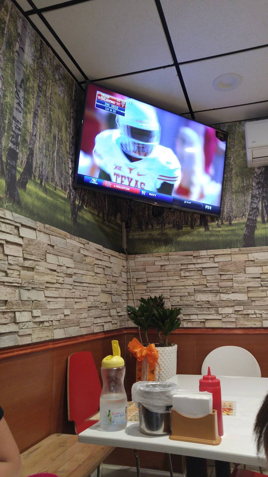 BongEe Chicken | restaurant | 40-24 162nd St, Flushing, NY 11358, USA | 7185399292 OR +1 718-539-9292