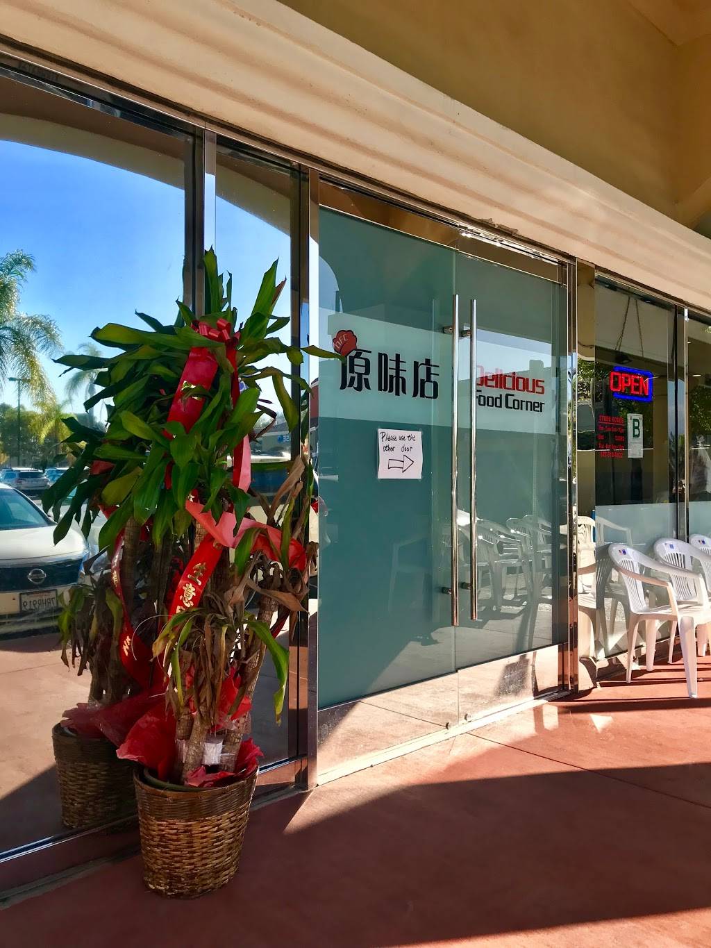 Delicious Food Corner | restaurant | 17170 Colima Rd H, Hacienda Heights, CA 91745, USA | 6268108822 OR +1 626-810-8822