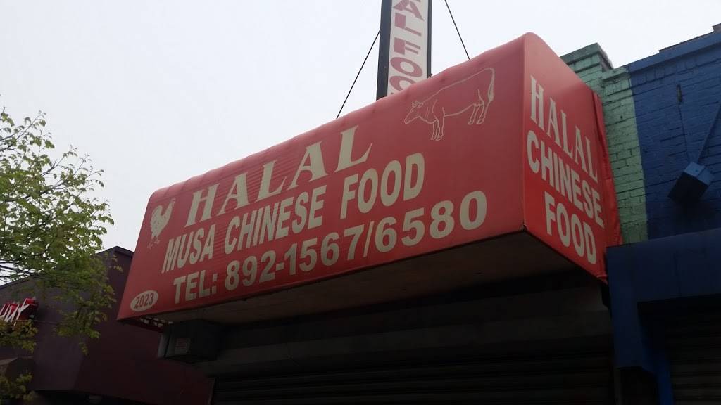Halal Musa Chinese Food | restaurant | 2023 Westchester Ave, Bronx, NY 10472, USA | 7188921567 OR +1 718-892-1567